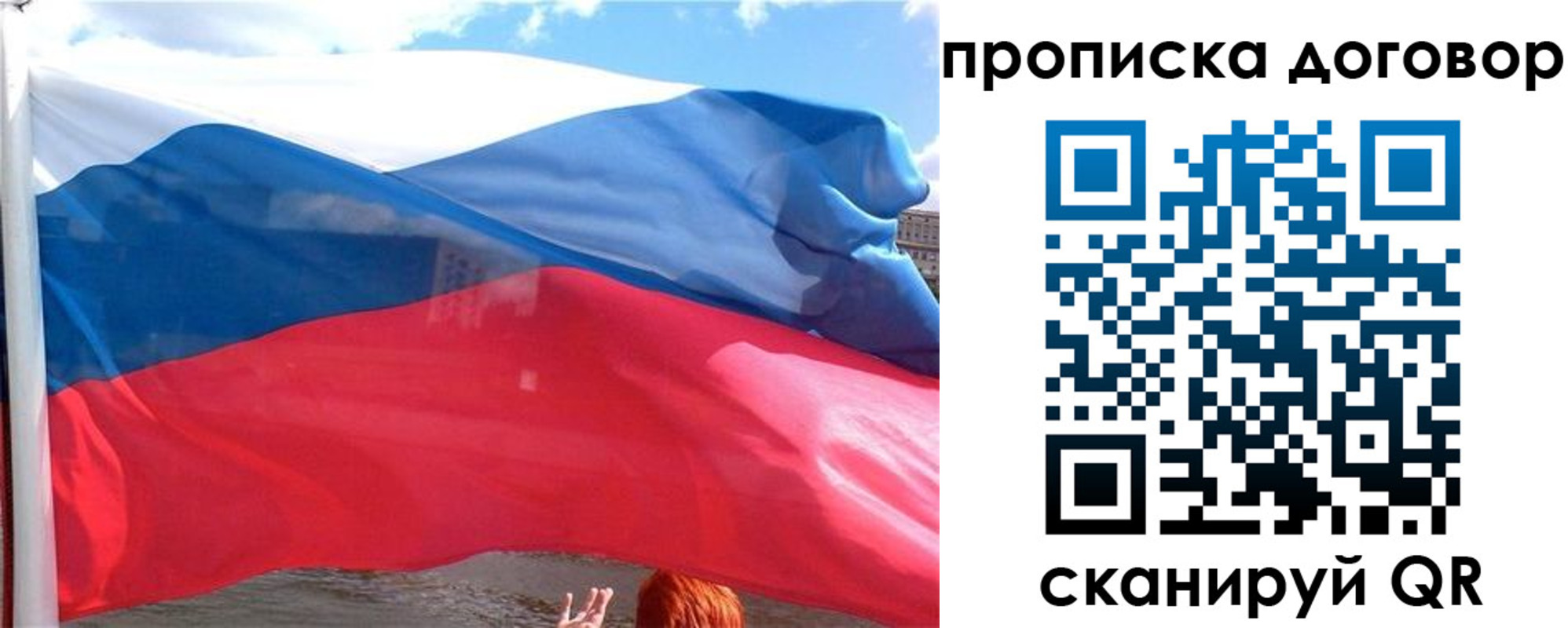 где прописаться в Нефтекамске